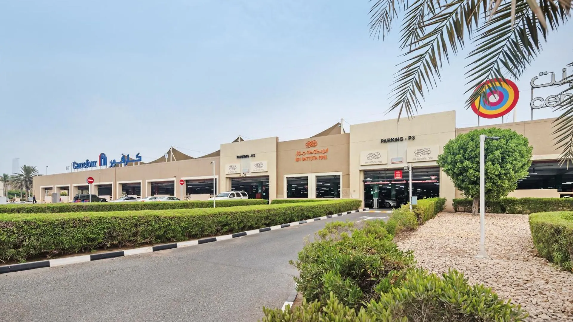 Appartamento Cozy Studio Close To Jbr And Marina Dubai